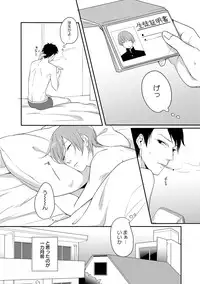 [Anthology] Erotoro ver. SS