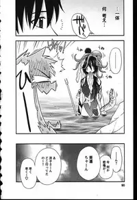 [Maeda Sengoku] Haha Kano