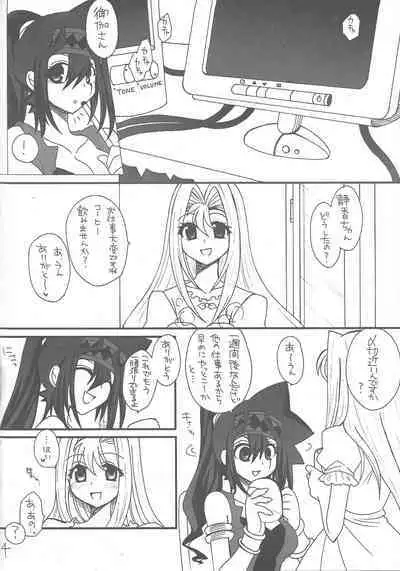 (BATTLE FESTA) [Ghost (Marin)] Macaron (Yu-Gi-Oh!)