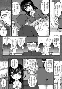 ANGEL Club 2012-08 [Digital]