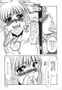 [Umino Yayoi] Ranjuku