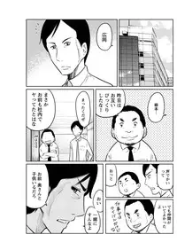 Action Pizazz Special 2015-09 [Digital]