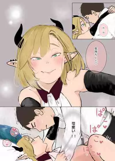 [Takaedakanihasami (Kani)] Kami-sama Yurushite kureru yo ne? [Digital]