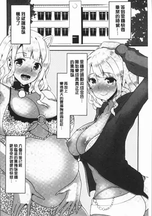 Mein Hole - Girls' Hole | 女淫小肉穴