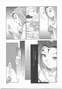 [Anthology] Comic Alice Club Vol. 2