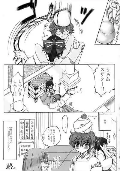 Lelouch Nyotaika & Josou Anthology