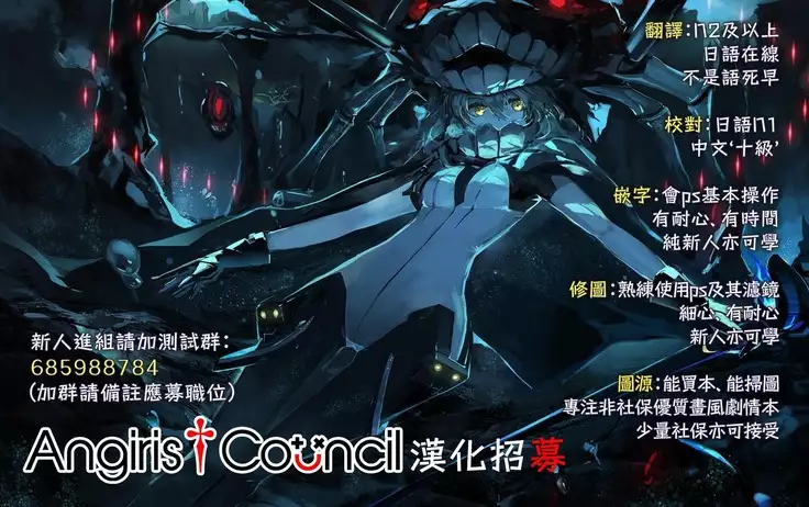 Keijun Yahagi wa Koi o Shita. Ge