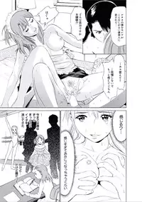 [Narita Manabu] Kairaku no Jikan [Digital]