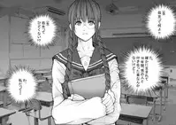 [ZakoTV] Yasuda Haruka no Baai