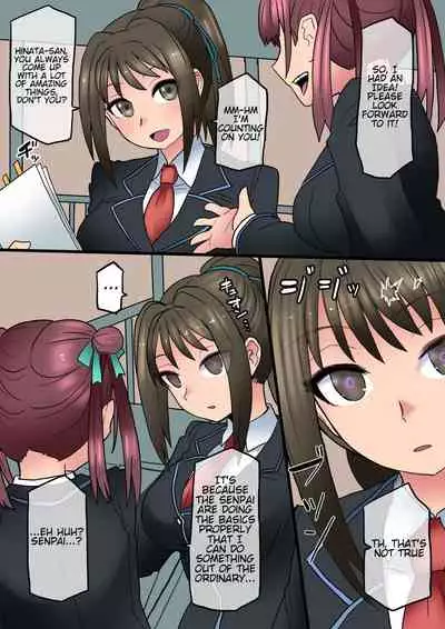 [581] Cool Bishoujo Remodeling Ch1-17 [English]