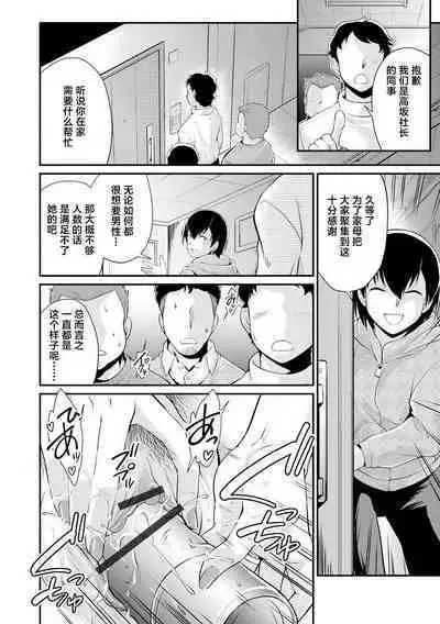 Boku no Jiman no Haha o Yoroshiku