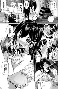 COMIC BAVEL 2017-02 [Digital]