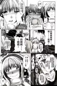 [Maho] Chokitto Dullahan! | 妖魔女孩們也都很好色! [Chinese]