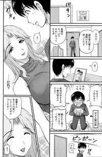 Action Pizazz Special 2015-09