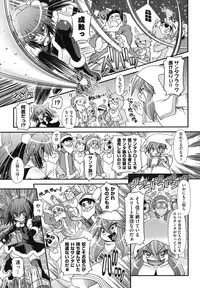 [Zummy] Twintail de Kneesocks no Onnanoko tachi ga Kyakkya de Ufufu♥