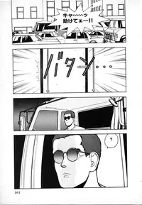 [U-Jin] Kyuukyoku no Chef wa Oishinbo Papa Vol.02