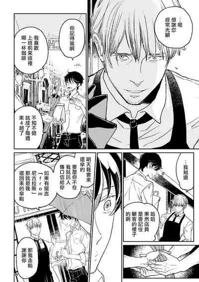 The wish we share 01-03 Chinese