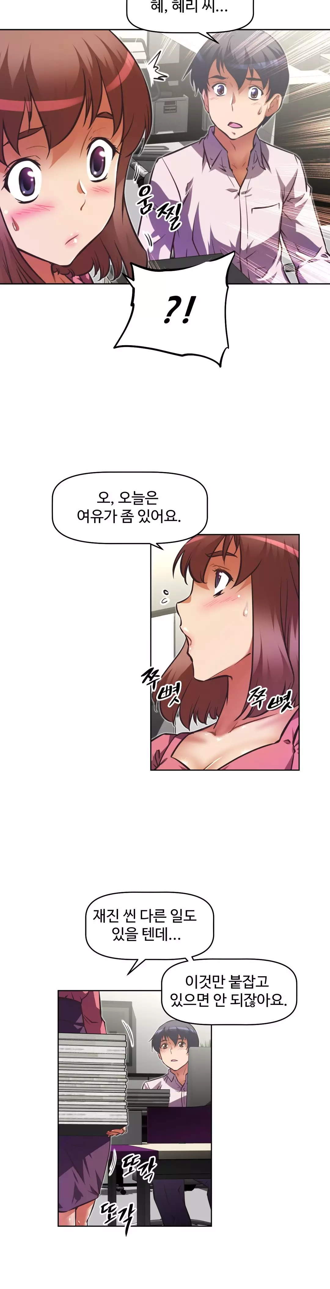 Brawling Go Ch.53-62