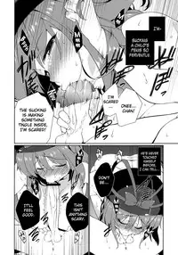 (C83) [TUKIBUTO (Hyouju Issei)] HI-Sexual Under Age (Touhou Project) [English] =TV=