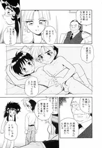 [Shinozaki Rei] Blue Heaven