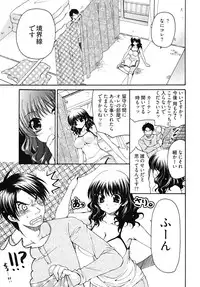 [Ryuuki Yumi] Double Love Life