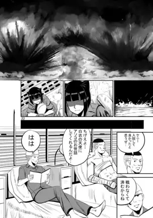 CAT INFANTRY1968 HAPPYDAY