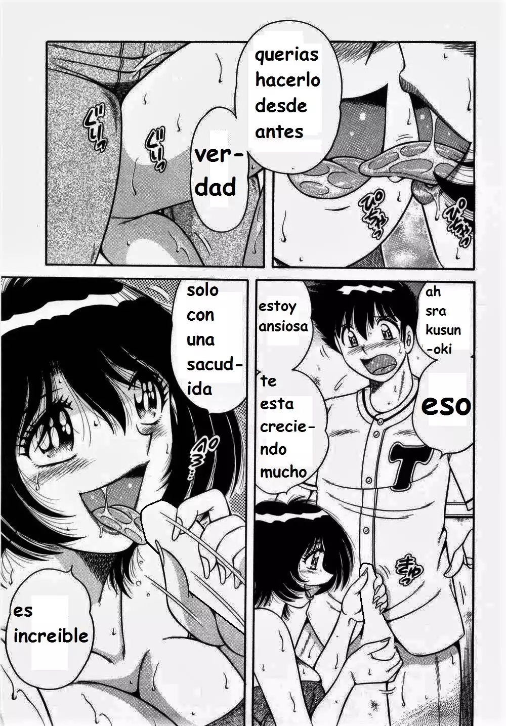 Misshitsu no Aventure