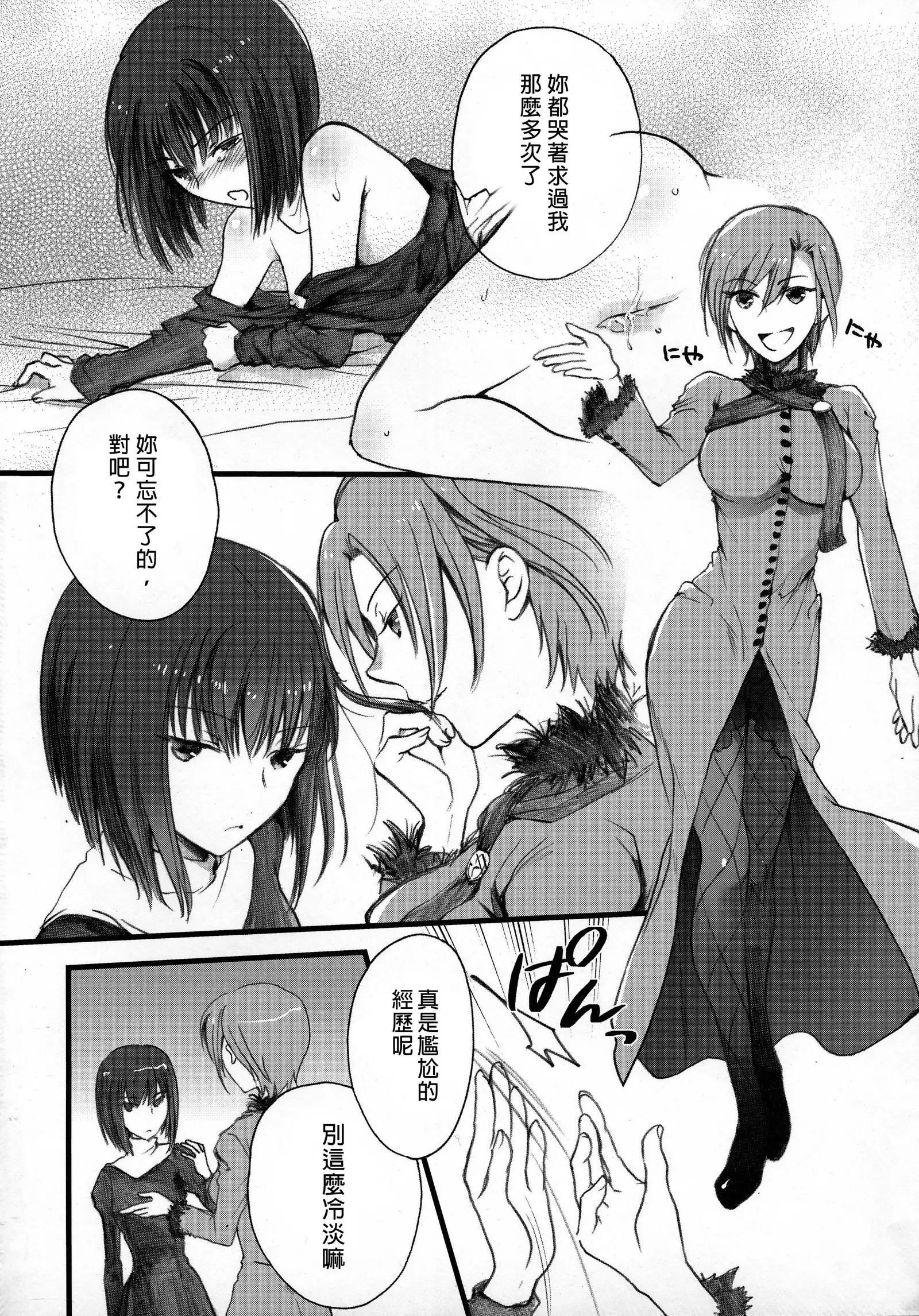 Hickory,Dickory,Dock