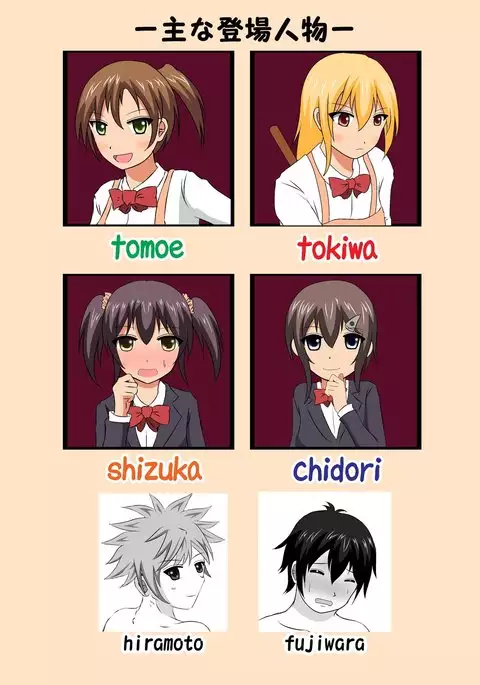 Moshi Sentou no Bandai ga JK dattara