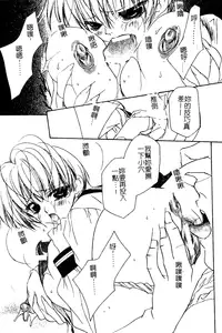 [Takamatsu Makoto] Imouto Jiru - SISTER's JUICE [Chinese]