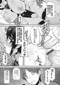 [Lilithlauda] Kyonyuu Yuutousei ~Do-M no Inran Mesubuta ni Daihenshin!~ [Digital]