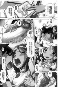 [Low] Chi Bitch Bitch | 小小的小騷貨 [Chinese]