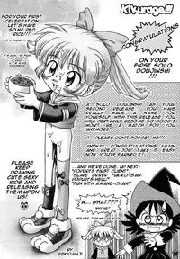 [Crayon Arts (Kikurage)] Fine/Rain (Fun Fun Pharmacy) [English]