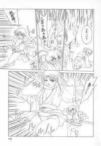 [Anthology] real new genital