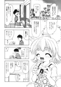 [Sou Akiko] Gekkakou