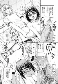 [ITOYOKO] SLAVE GIRLS