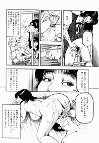 [Tomita Shigeru] Hitozuma Furin Zecchou