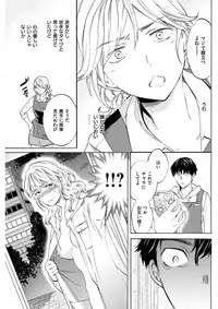 COMIC Kairakuten BEAST 2018-04 [Digital]