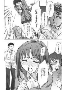 [Anthology] [2004-06-10] COMIC MEGAPLUS Vol.09 (2004-07)