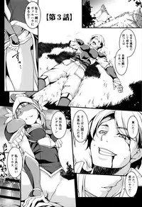 [Amano Kazumi] Shikyuu Yuugi ~Oku made Yogosareru Mesu-tachi~