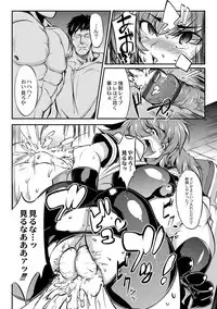 [Wokasiya] Tsuyokute Ookii Futanari Kanojo [Digital]