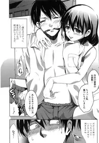 [Ashimoto☆Yoika] Youketsu