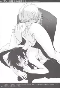 [Antares(Mihara)] Shu Choku de Manabu 48 te Nyuumon (Persona 4)