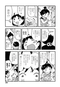 COMIC LO 2013-09 Vol.114