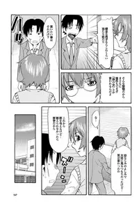 COMIC Purumelo 2010-02 [Digital]