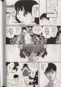 [Anthology] Little Pierce Vol.38