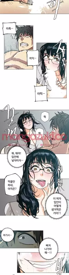 Household Affair Extra Ch.1-5