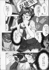 [Nakamura Nishiki] Heaven's egg