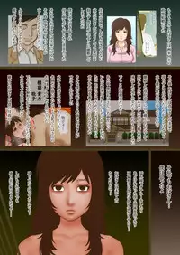 [GN (Girl's Number)] Miboujinzakari Kurui 2