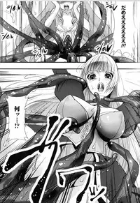 [Anthology] Toushin Engi Vol.11